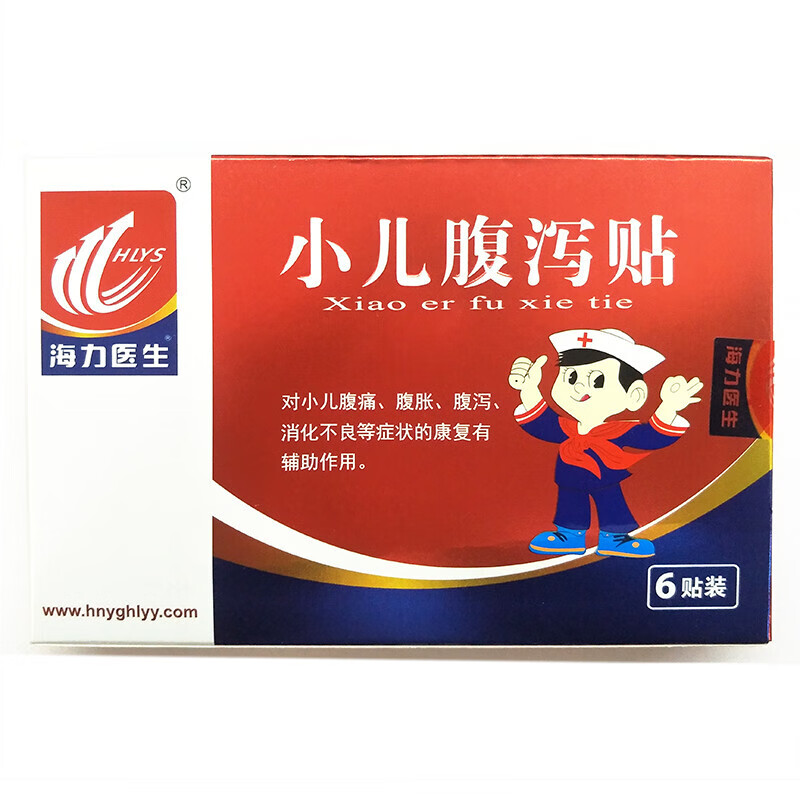 海力医生 小儿腹泻贴 6贴装 儿童婴幼儿止泻贴肚脐贴拉肚子积食消食