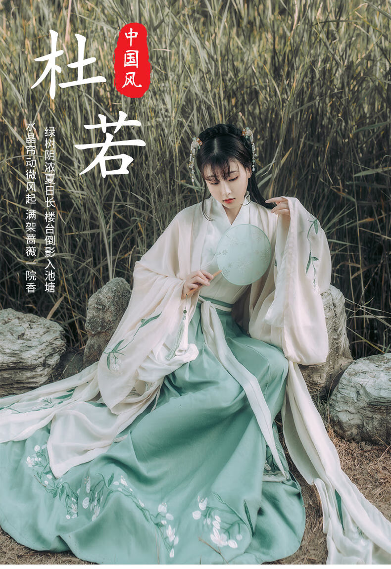 杜若汉服女中国风广袖长裙樱花仙女套装学生清新古装日常大袖衫杜若