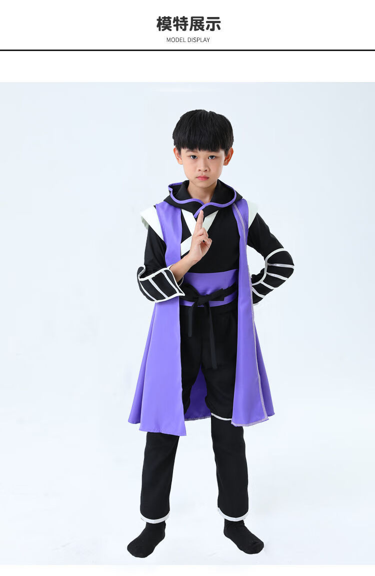 刺客567衣服五六七刺客装儿童款男童套装cosplay柒的衣服暗影刺客