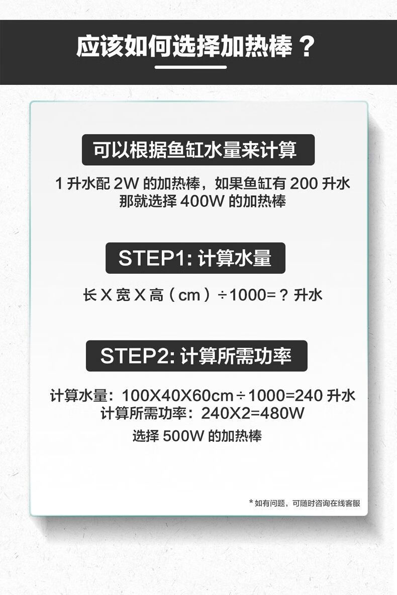 创宁鱼缸加热棒自动恒温省电加热器小型乌龟加温棒ptc变频加热棒 创宁