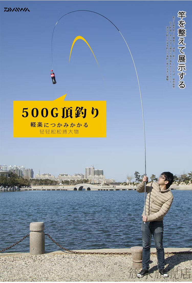 波纹粹鱼竿达瓦波纹鲤鱼竿日本进口碳素超轻超硬28调54米台钓竿手竿