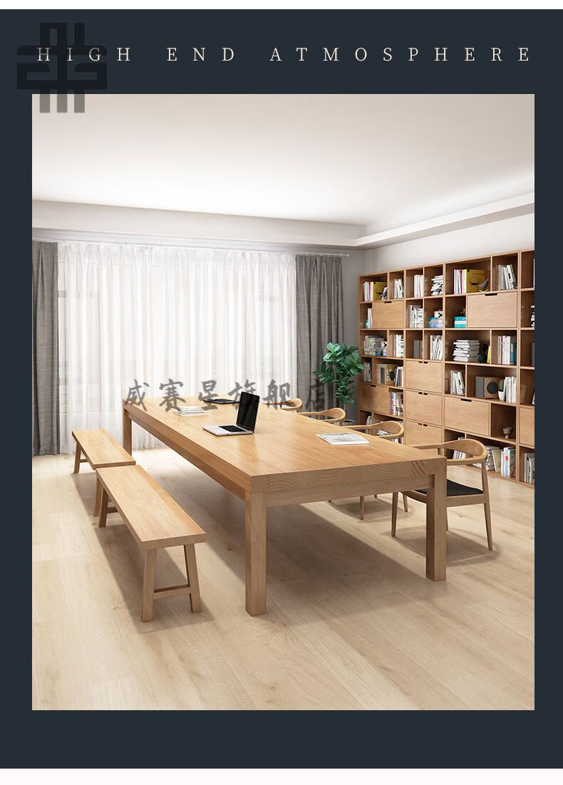 宏科华客厅大书桌实木北欧现代家用长方形书房学习桌简约多人办公桌长