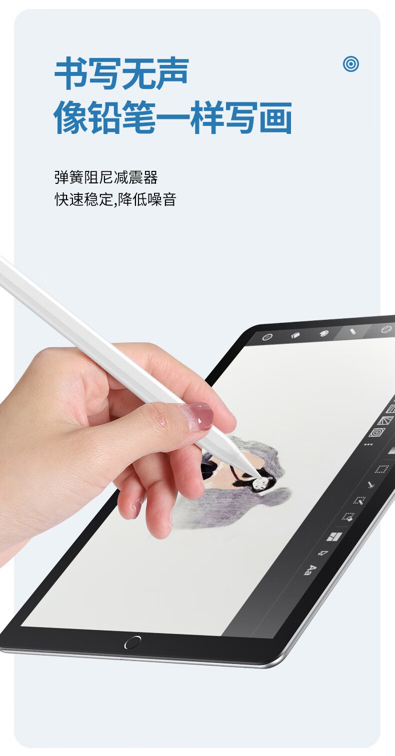 官方原装适用于华为matepad平板手写笔pro108电容笔11触屏笔104荣耀v6