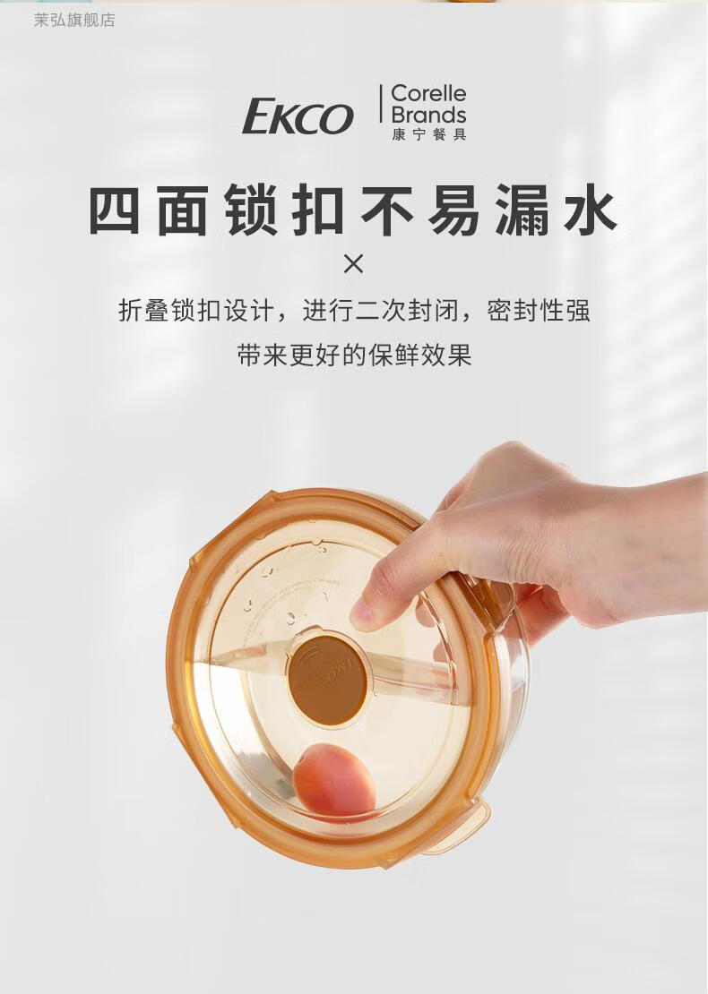 美国康宁保鲜盒玻璃饭盒snapware琥珀色玻璃保鲜密封冷热分隔型便当盒