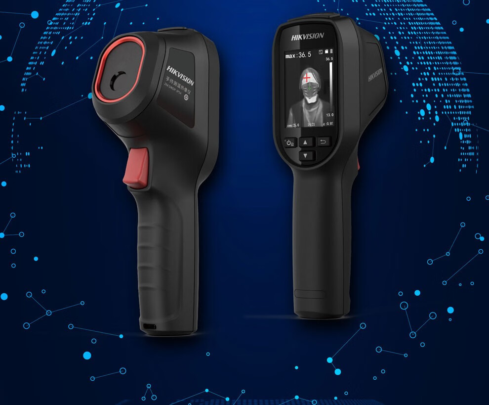 海康威视手持测温仪 红外热成像手持式测温枪 高灵敏度人脸人体体温
