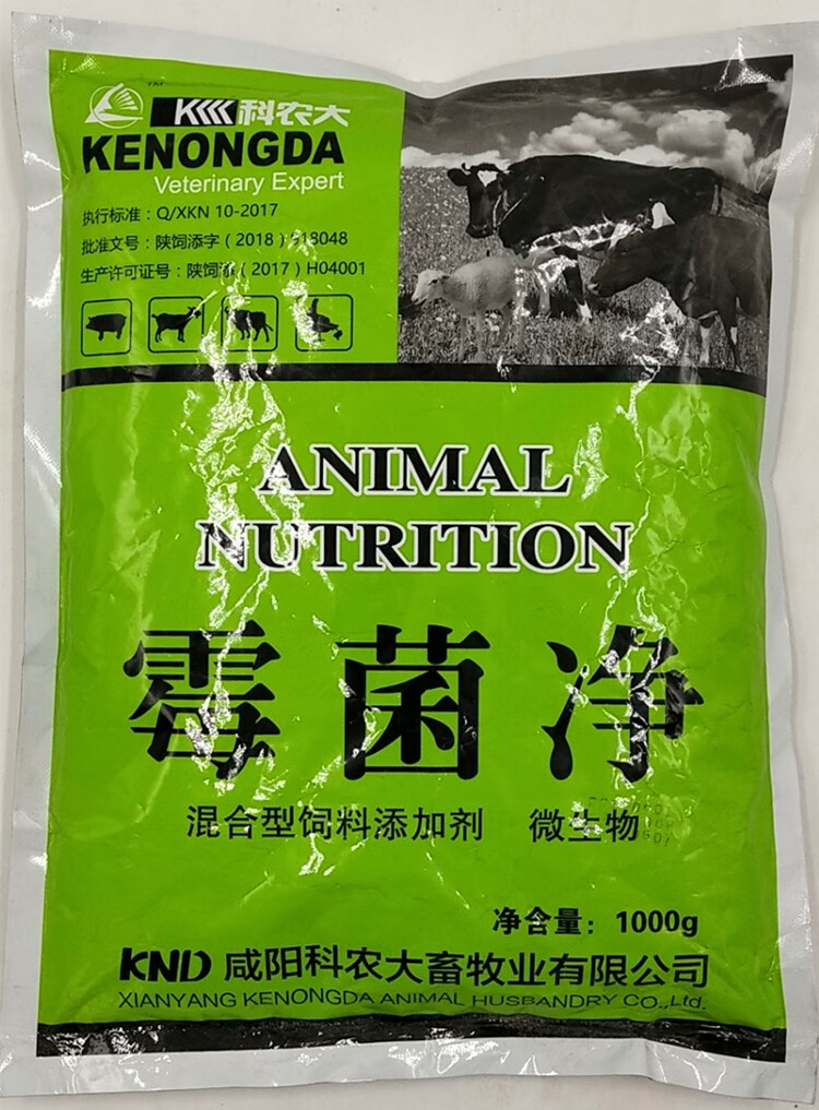 大兽药兽用 猪牛羊快速催肥促生长牛饲料添加剂大全 爆长王1袋价