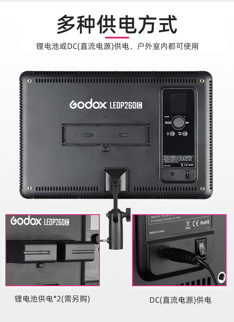 美食补光灯神牛led平板补光灯p260c摄影灯直播灯视频柔光灯美食打光灯