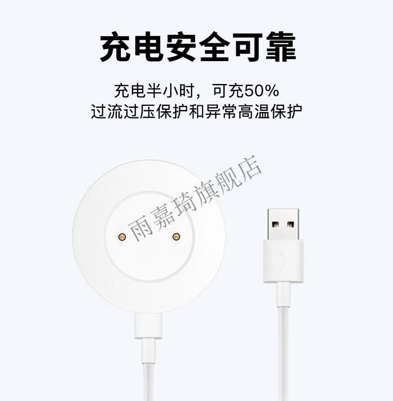 品质生活华为手表充电器原装gt丨gt2丨gt2e快充荣耀magic2磁吸式充电