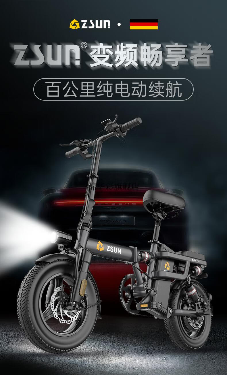 折叠电动自行车超轻便携德国尊尚折叠电动自行车锂电池代驾轻小型助力