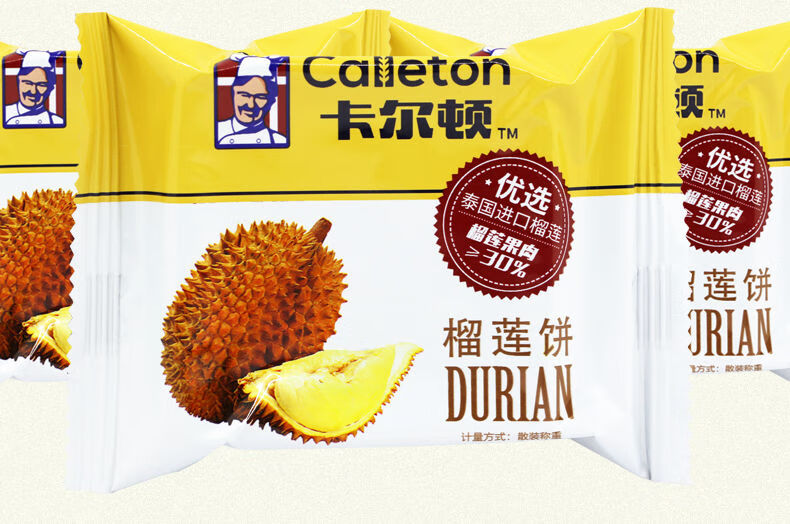 卡尔顿榴莲饼休闲零食榴莲酥整箱风味特产新鲜糕点 1000g(约18包)