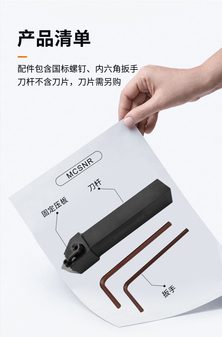 优普鑫 数控车刀杆45度倒角端面外圆刀柄mcsnr2020k12菱形车床机夹刀