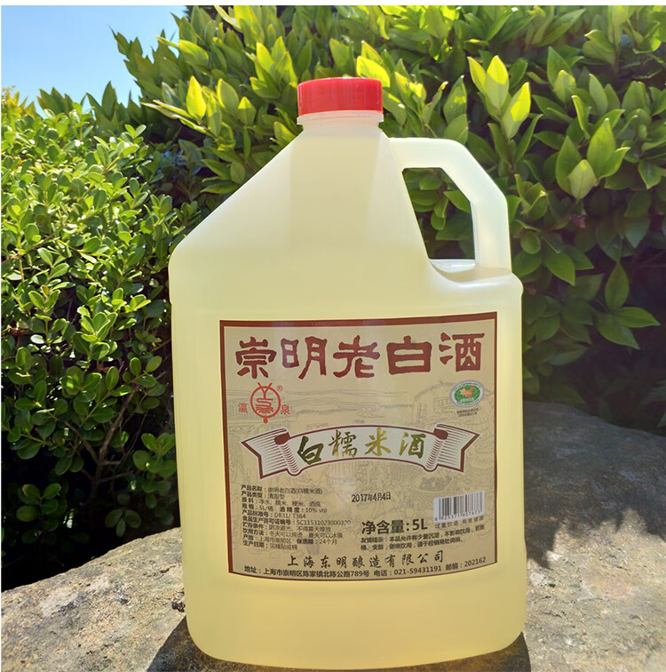 崇明特产米酒 自酿老白酒 原酿白糯米酒 客家米酒汁 正宗纯米酒糯米酒