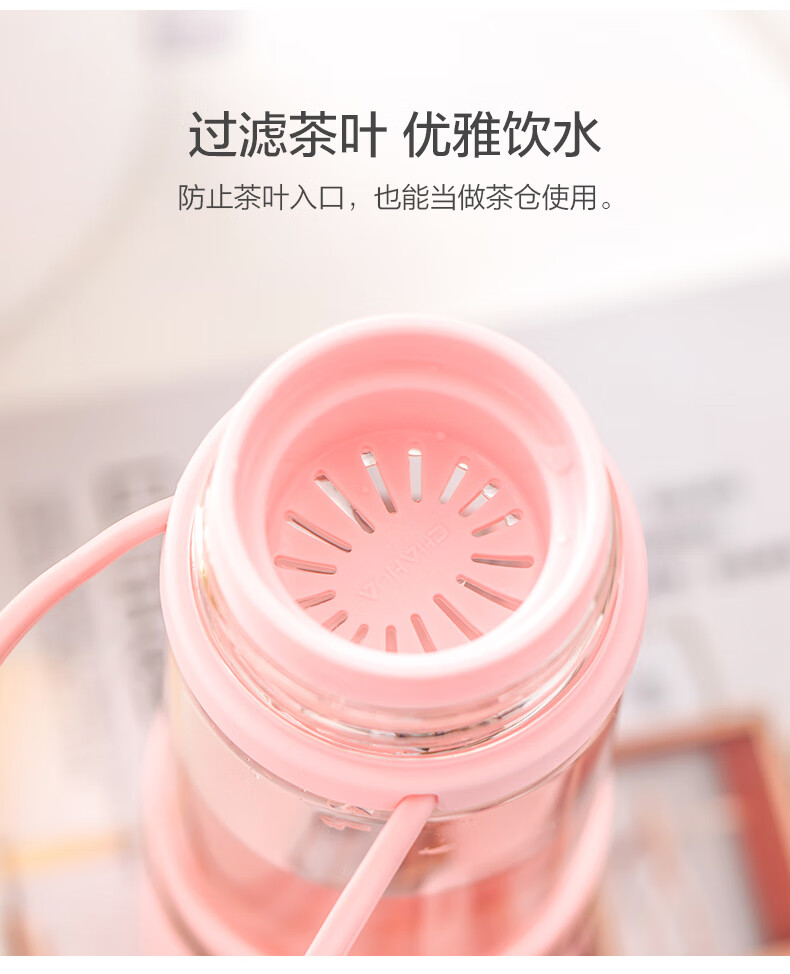 【京选优选】茶花 玻璃水杯过滤玻璃杯便携大杯子创意带盖花茶杯透明