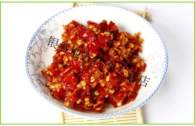 张家界特产洞溪七姊妹辣椒550g2罐礼盒装剁辣椒辣椒酱剁椒