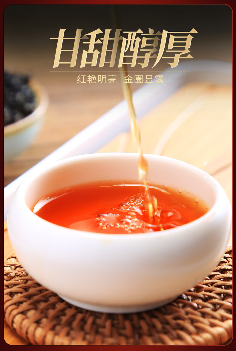 果香宜兴红茶2021新茶早春特级阳羡红茶产300g紫砂礼盒装【图片 价格