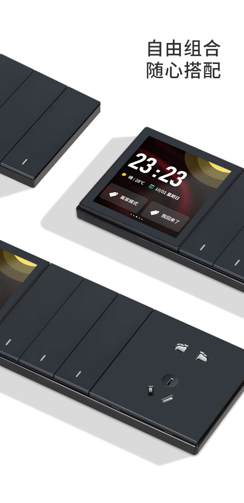 涂鸦智能开关轻触zigbee场景开关随意贴墙壁开关智能控制轻触智能一路