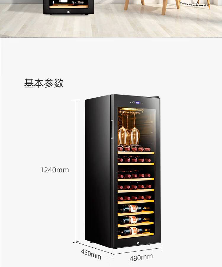 华幻嵌入式冰吧芭克斯红酒柜恒温酒柜家用小型风冷实木挂杯冰吧茶叶单