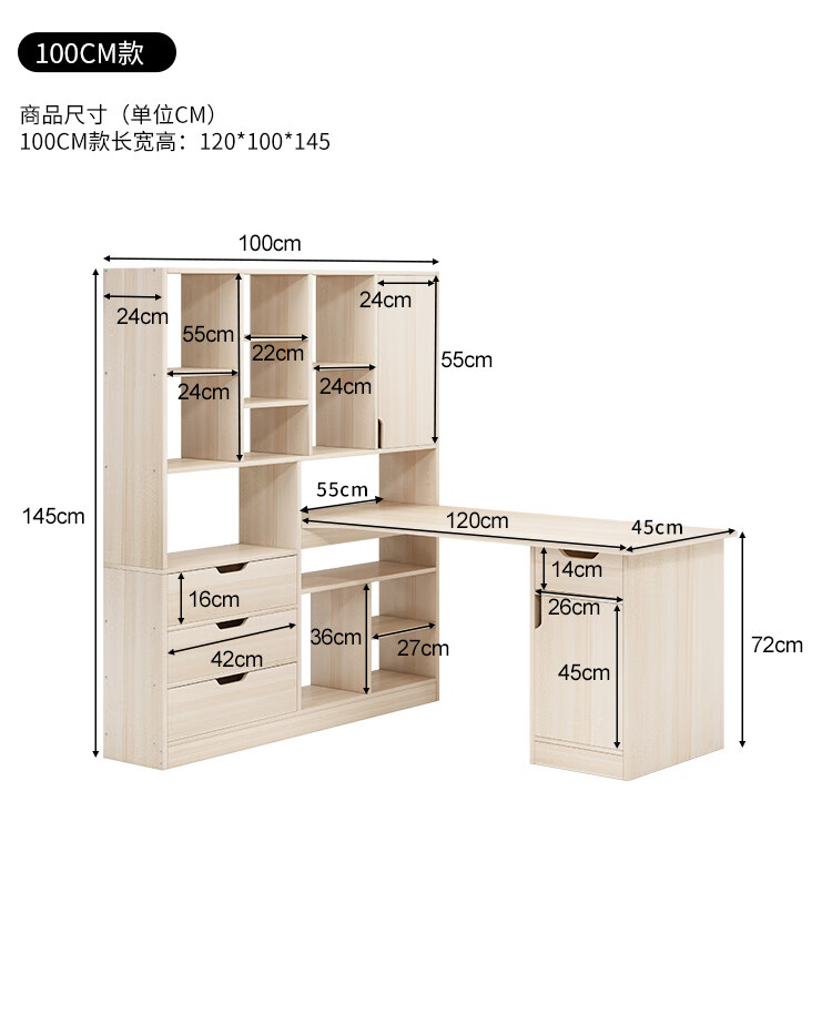 电脑桌书柜一体转角多功能初中台式电脑欧式简约写字桌书桌床头省空间