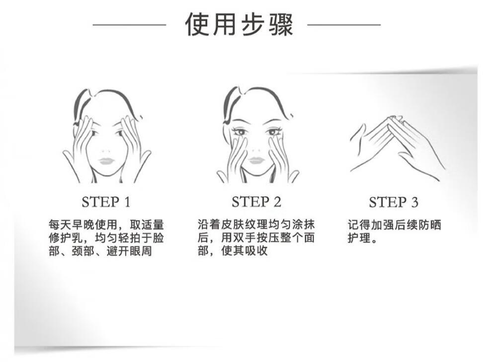 深圳翌芙莱一品莲多肽深层修护乳30克防伪滋养舒缓修复 深圳翌芙莱一品莲多肽深层修护乳30克防伪后滋养舒缓