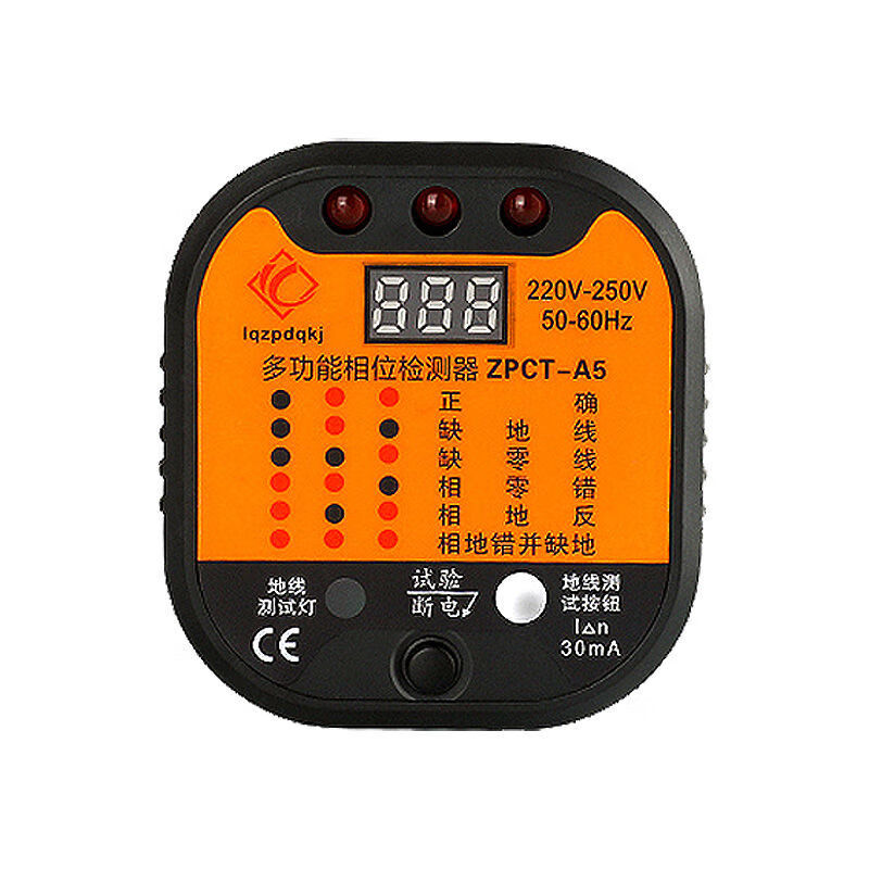 多功能相位检测仪电工漏电家用验房验电器插座电源极性地线检测器10a
