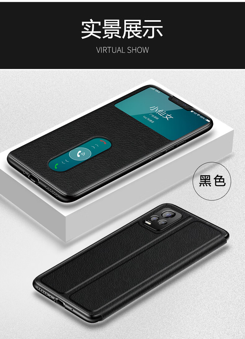 盟点vivos7手机壳vivo保护套翻盖式皮套s7手机套全包边防摔5g版外壳