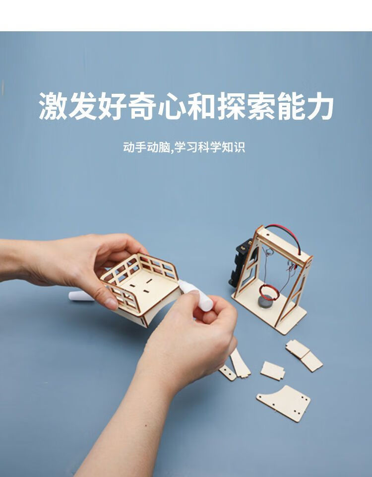 定制科学实验套装手工制作发明diy材料儿童小学生物理steam器材玩具