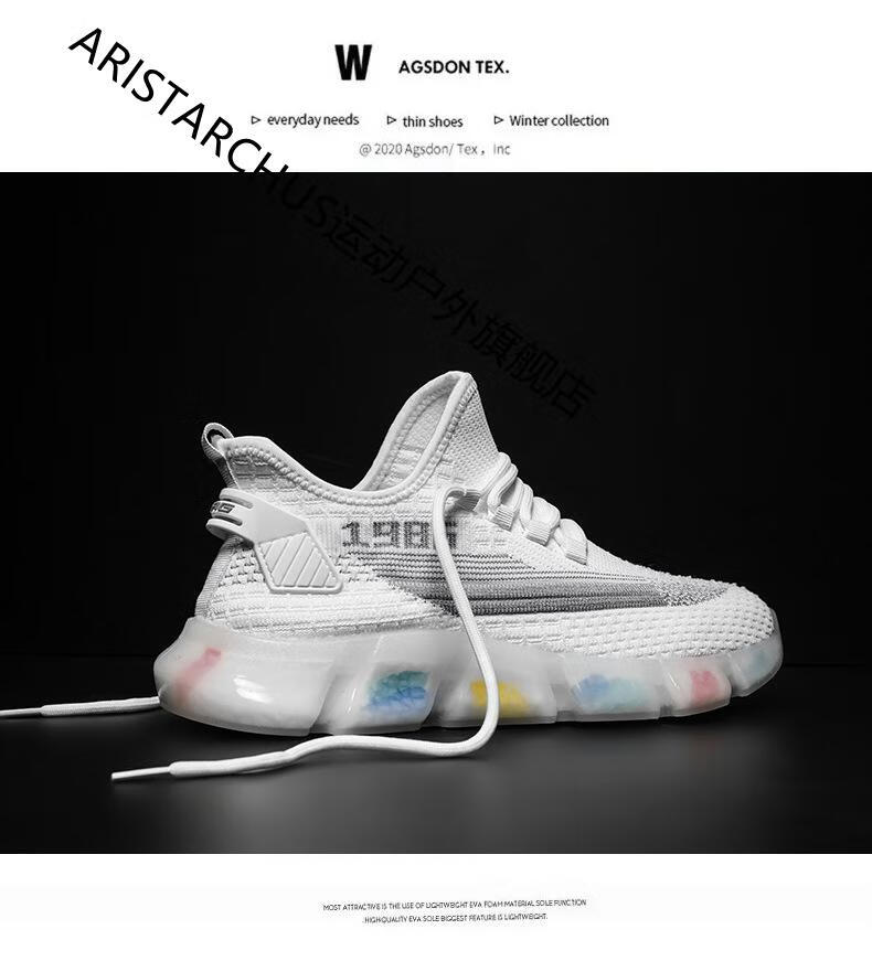 【官方旗舰店】支持国货安·踏爆米花彩虹底飞织椰子鞋透气夏季休闲