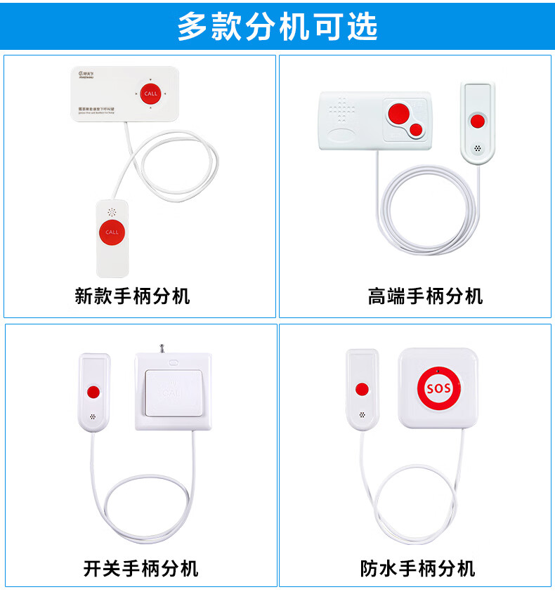 无线电话机传呼号怎么改(无线电话机传呼号怎么改回来)