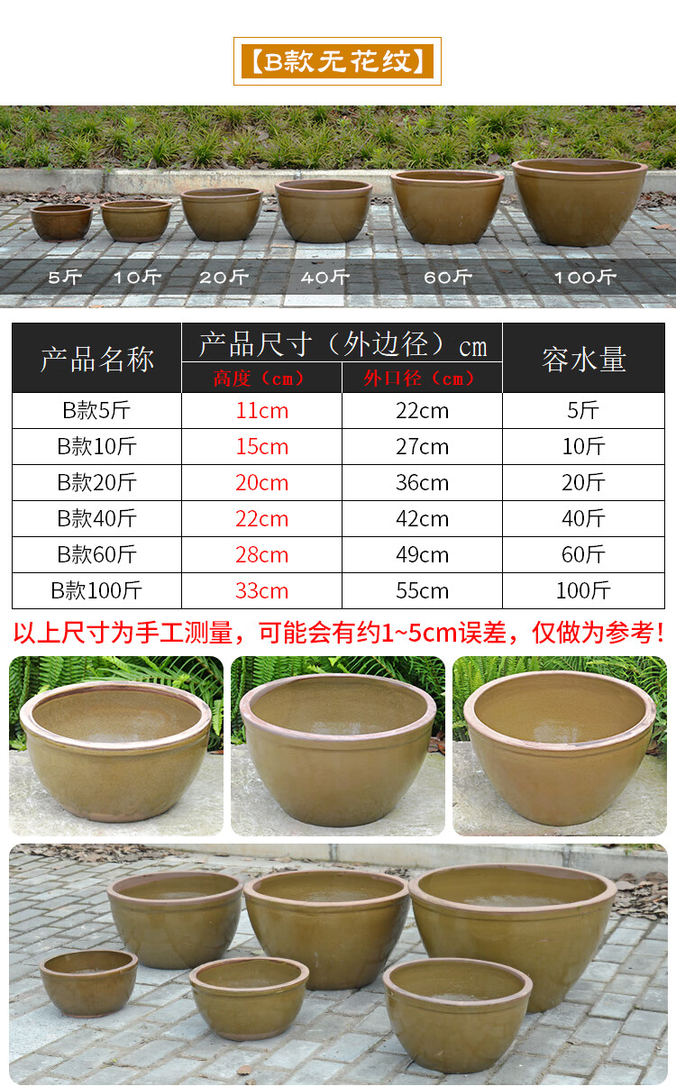 大水缸老式储水家用陶瓷大号养鱼瓦缸粗陶缸陶土小瓷睡莲荷花盆缸瘦高