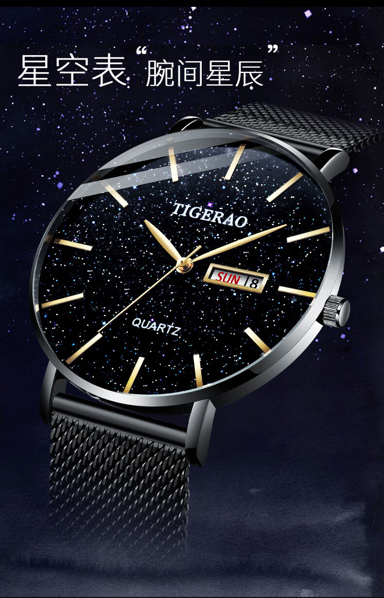 2022新款星空手表自动男士品牌学生双日历防水夜光机械风格手表机械