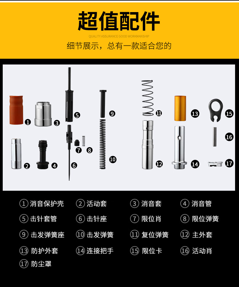 吊顶消音固定器组装图图片