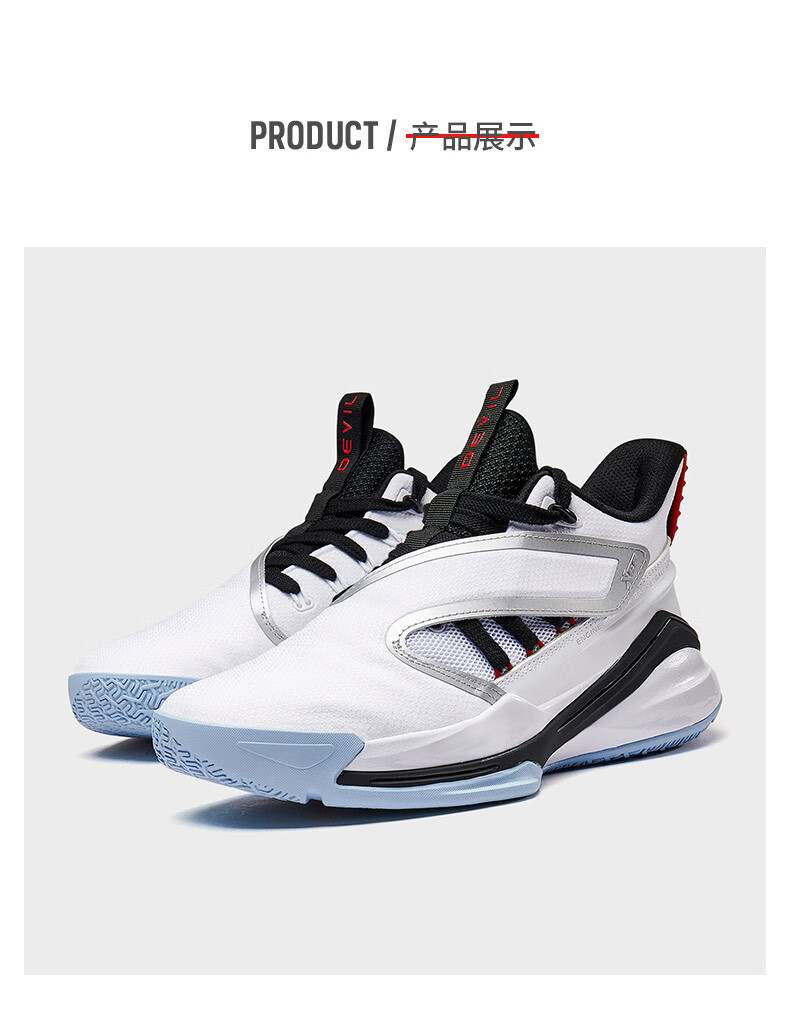 特步撒旦篮球鞋男2020年秋季新款耐磨防滑透气实战篮球鞋运动鞋