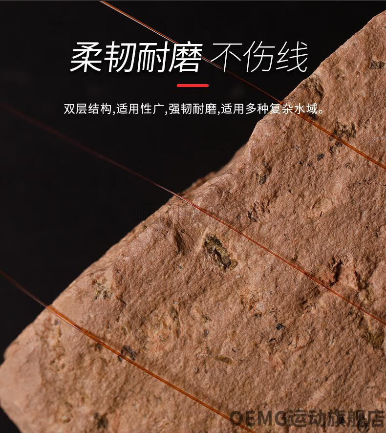 2022新品】美人鱼旗舰 美人鱼寻途大物巨物线100米钓鱼线主线子线拉力