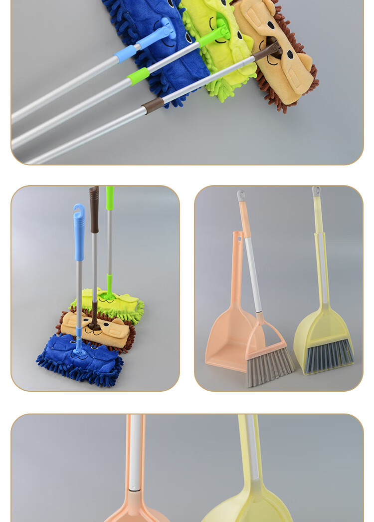 儿童扫把套装玩具小型蒙氏百货教具儿童小型扫地玩具扫把簸箕组合塑料