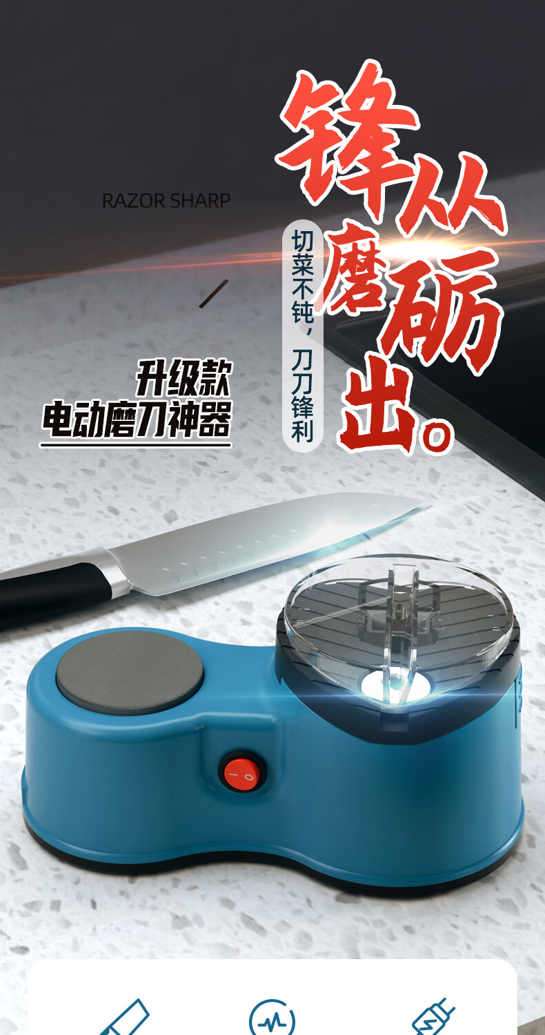 德国电动磨刀器沙带式德国电动磨刀器磨刀石神器家用菜刀快速磨刀高