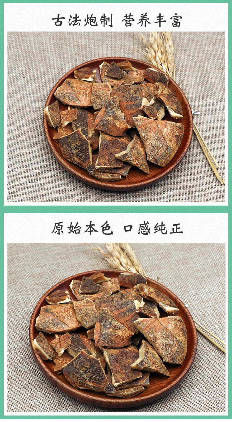 中药材炙龟板500克g盐制龟甲盐炙 炒龟板制龟板 非炒鳖甲【图片 价格