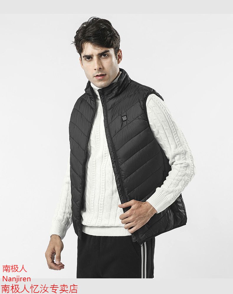 南极人高档男装电热马甲男全身发热衣服御寒usb充电智能控温冬季男女