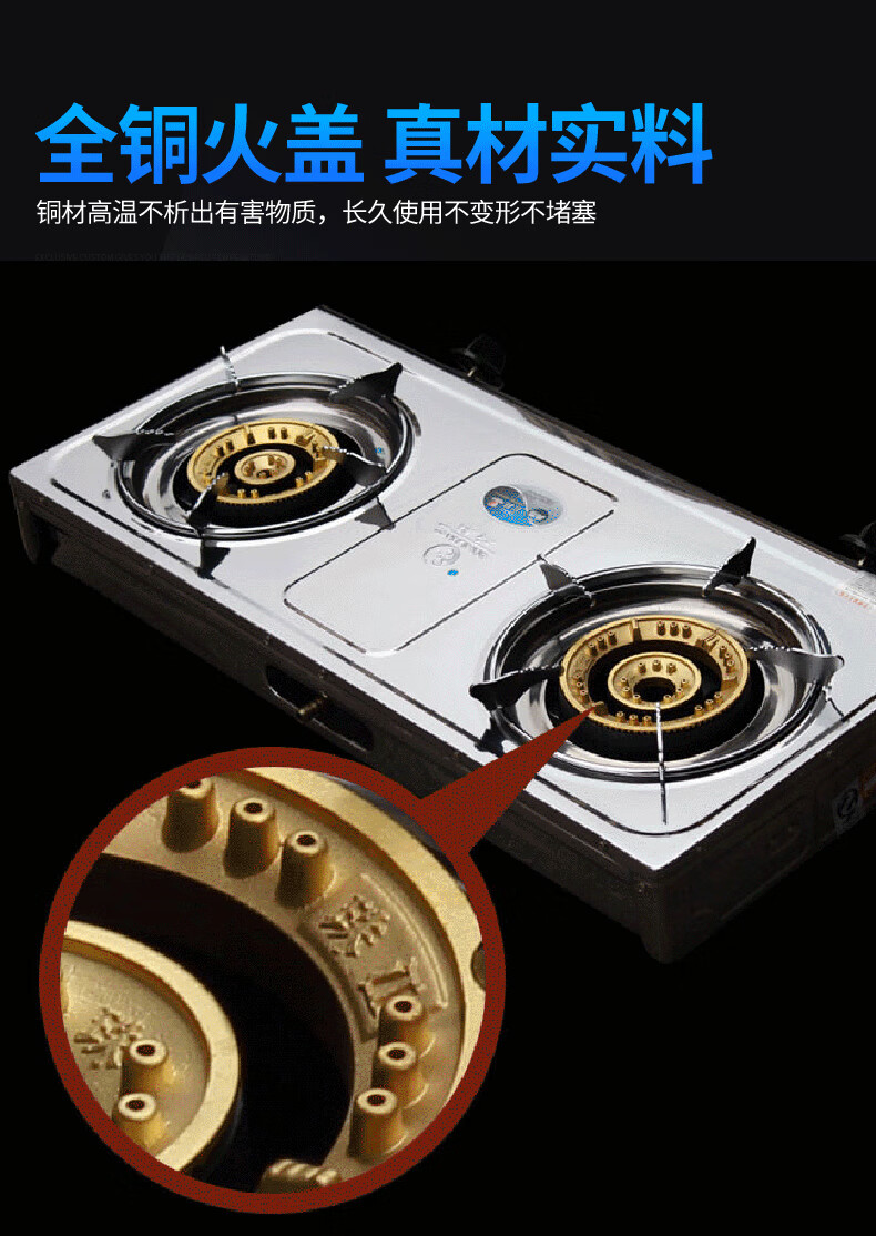 珠江牌煤气灶珠江牌煤气灶双灶不绣钢家用燃气液化气大火力双头炉铜火