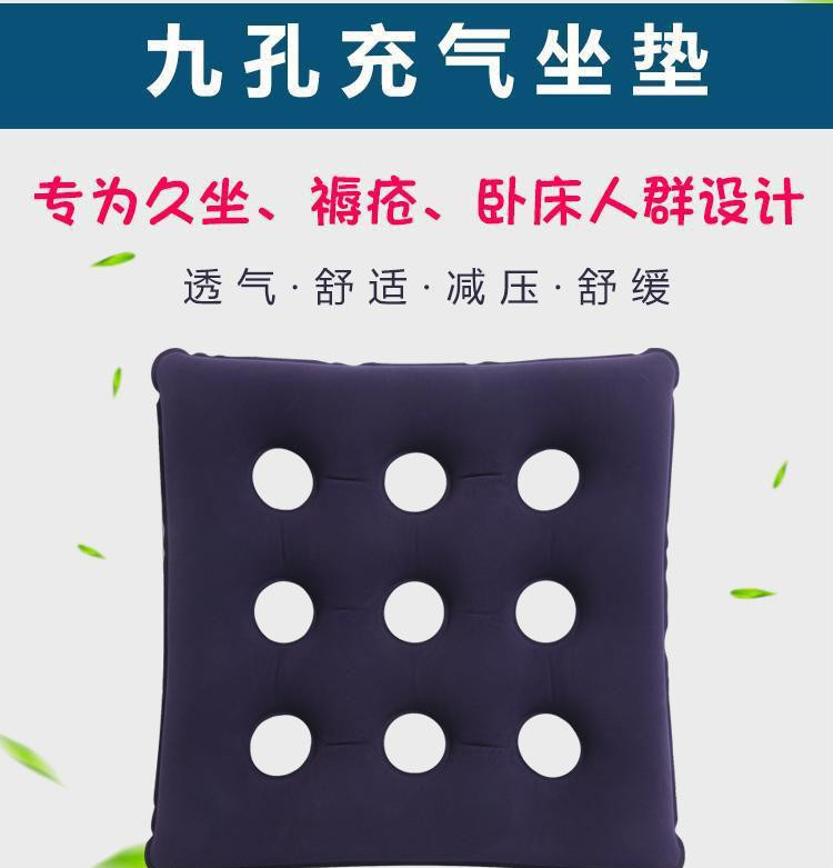 防压疮圆形方形充气坐垫老人护理气垫防褥疮垫圈卧床病人座垫深蓝色