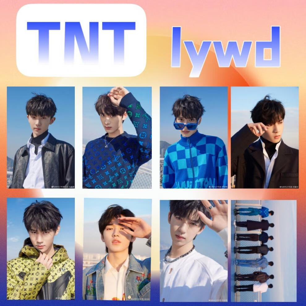 时代少年团小卡tnt马嘉祺宋亚轩贺峻霖刘耀文张真源丁程鑫严浩翔 lywd