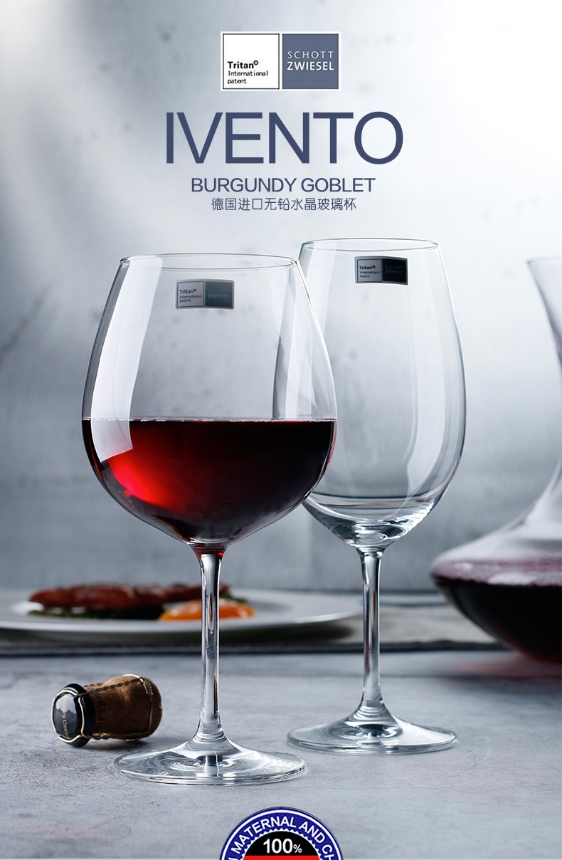 德国肖特zwiesel1872进口diva红酒杯欧式水晶杯高脚杯葡萄酒杯家用