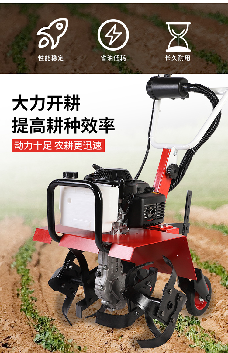 微耕机旋耕机开沟机小型多功能新式果园翻地机农用机械家用耕地机 四