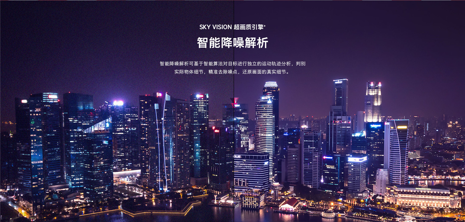 创维(skyworth)g51 65英寸4k高清hdr全面屏薄智慧屏液晶网络电视机