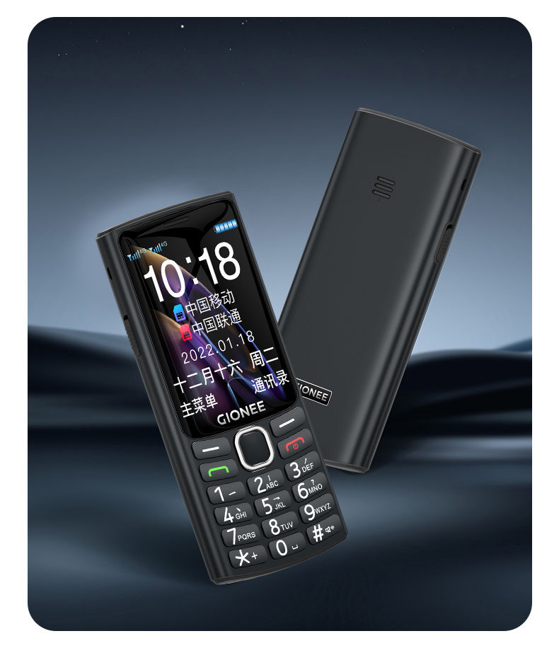 金立t30老年手机老人手机大音量大声音大屏幕超长待机通4g灰色18英寸