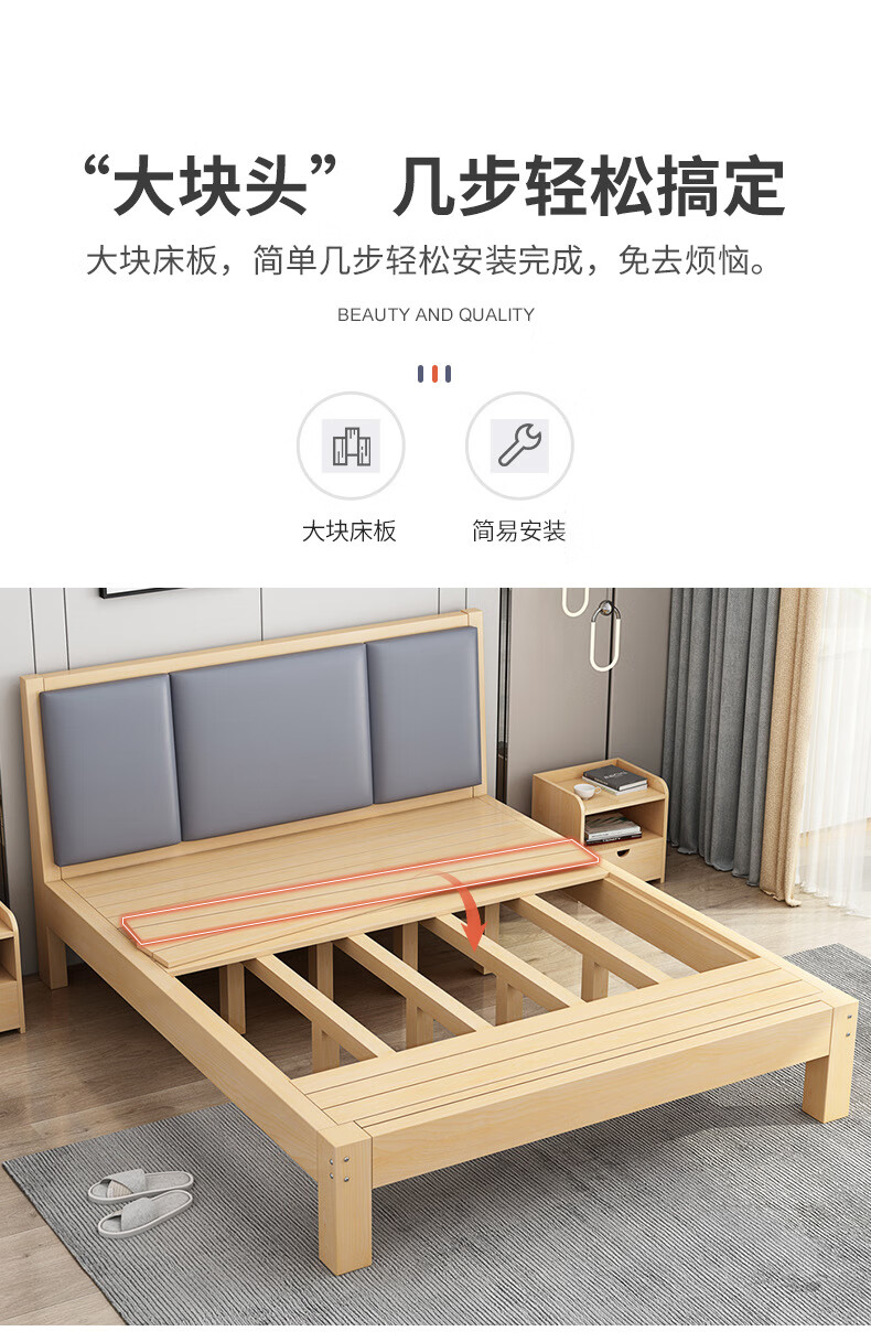 兰儒实木床现代简约15米床家用主卧18双人简易床架12m出租房单人床