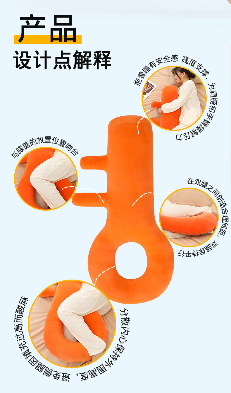 仿真金钥匙陪睡抱枕网红ins毛绒钥匙靠垫女生睡觉夹腿床头卧室长条枕