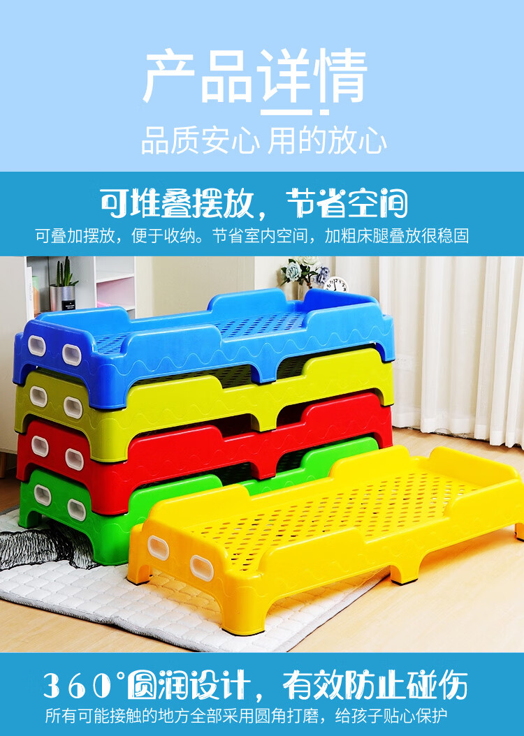 幼儿园午睡床幼儿园床午睡床塑料床托管班小学生幼儿专用午休叠叠床