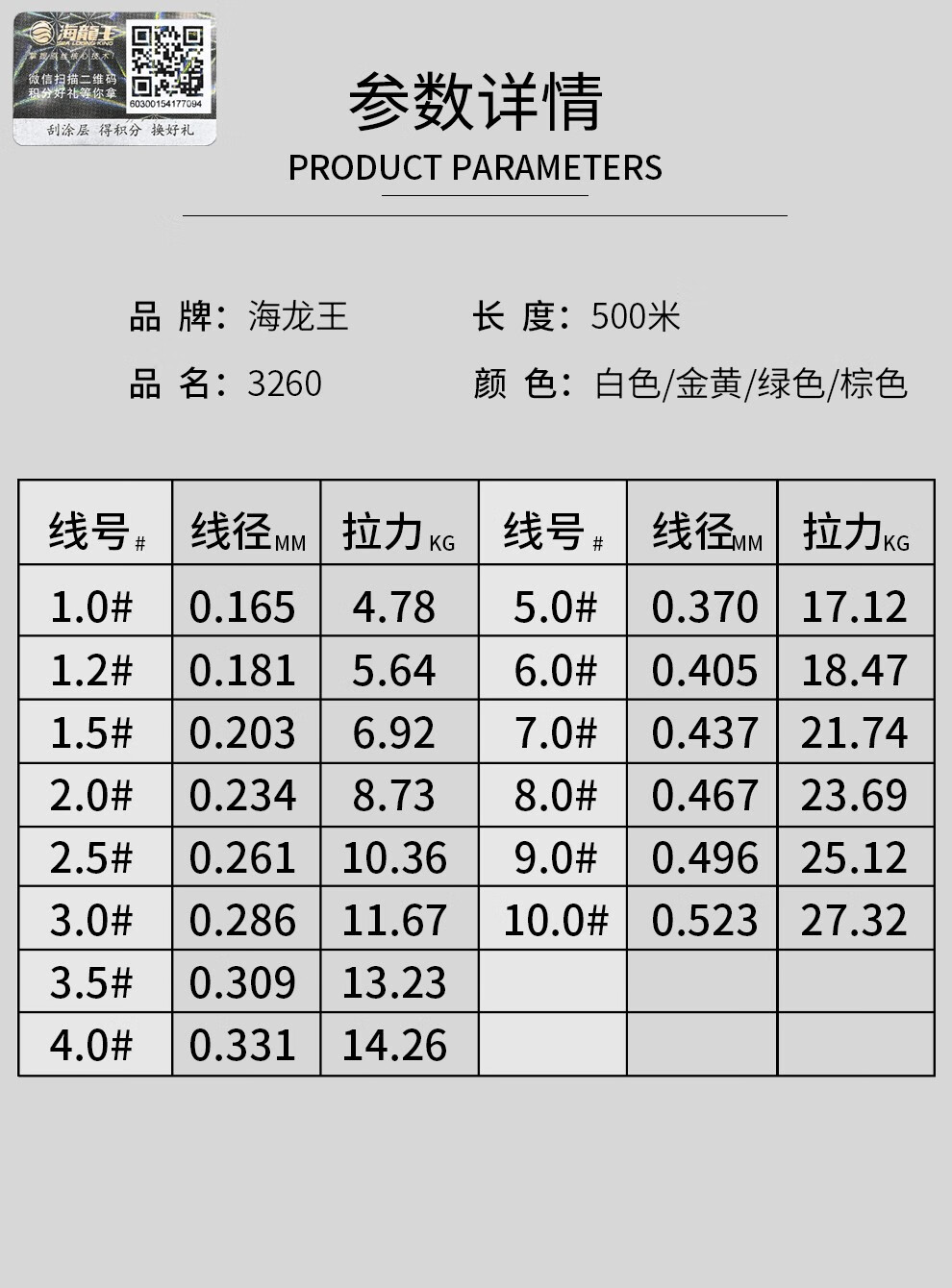 海龍王3260魚線500米主線釣魚線海竿拋竿尼龍線海杆線海釣線酒紅色50