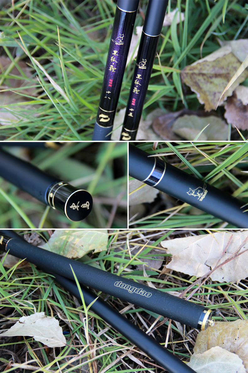 东岛钓鱼竿碳素手竿5.4 4.5台钓竿黑狐鲤鱼竿钩7.2米轻硬手竿 3.6米
