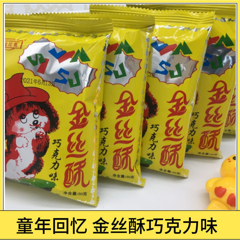 龙丰金丝酥方便面 怀旧干吃面8090后怀旧零食方便面 10袋(试吃)【图片